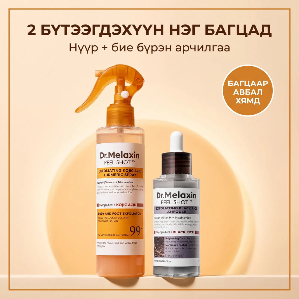 Peel Shot биеийн спрей