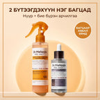 Peel Shot нүүрний ампул