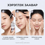 Peel Shot нүүрний ампул