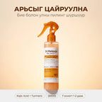 Peel Shot нүүрний ампул